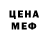 Амфетамин VHQ Inna Biv