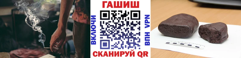 Купить где  Мглин  ГАШИШ убойный 