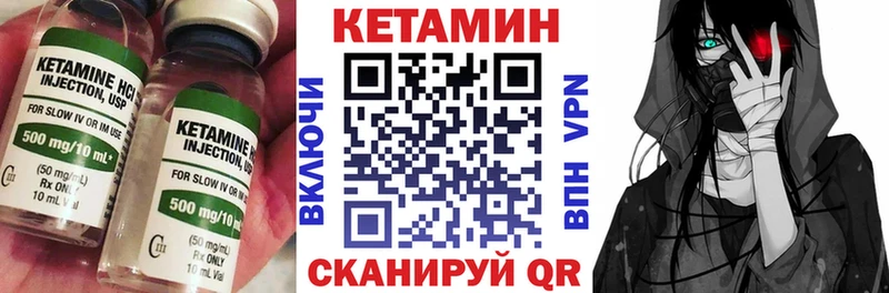 Купить  Мглин  Кетамин ketamine 