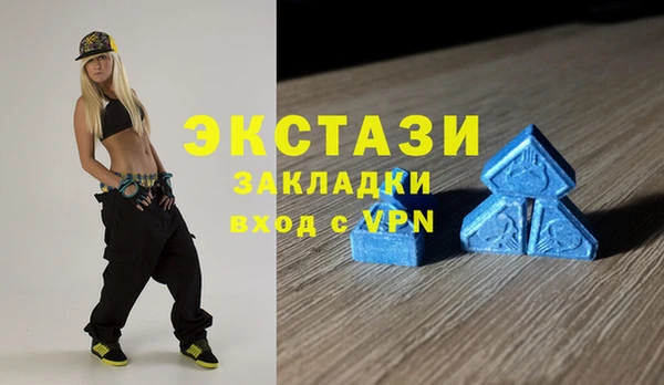 амфетамин Верхний Тагил