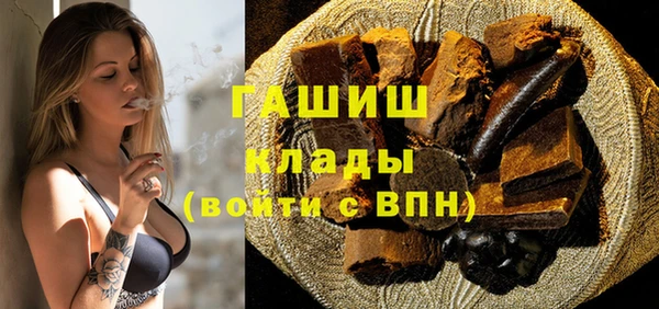 марихуана Бугульма