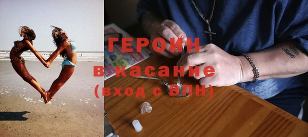шишки Бородино