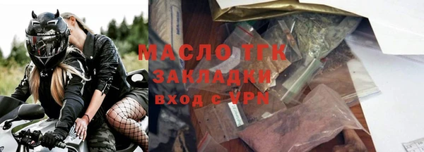 марихуана Бугульма