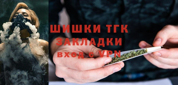 марихуана Бугульма