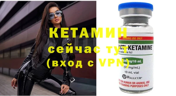 мефедрон VHQ Бронницы