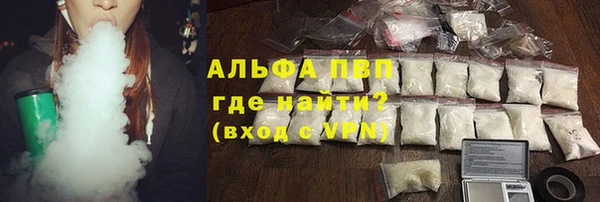 марихуана Бугульма