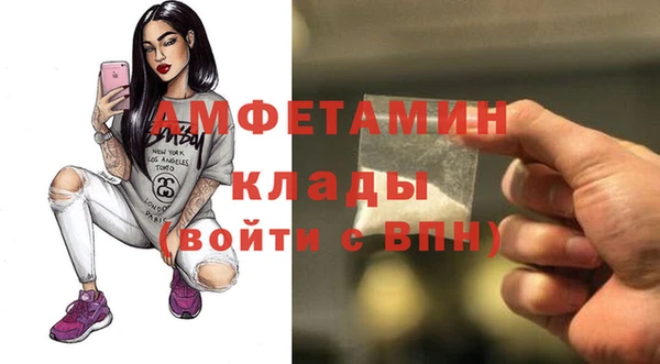марихуана Бугульма