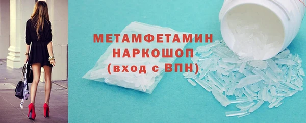 мефедрон VHQ Бронницы