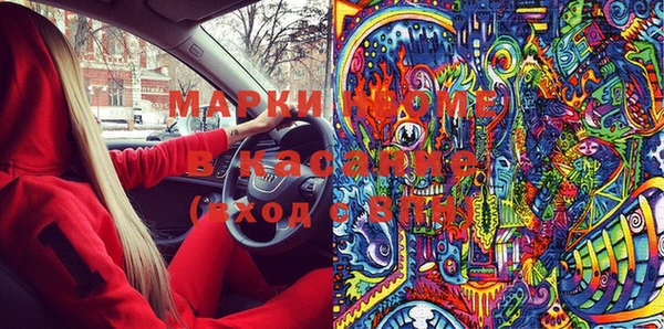 марихуана Бугульма
