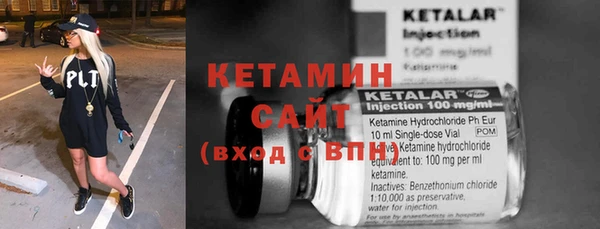марихуана Бугульма