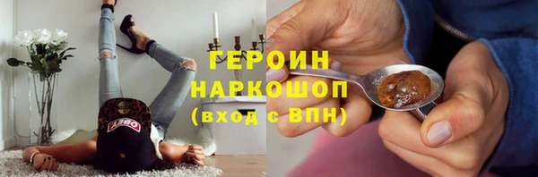 мефедрон VHQ Бронницы