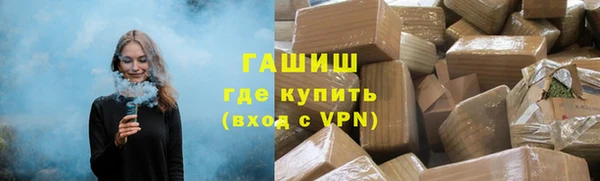мефедрон VHQ Бронницы