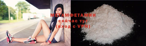мефедрон VHQ Бронницы