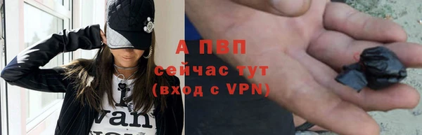 марихуана Бугульма