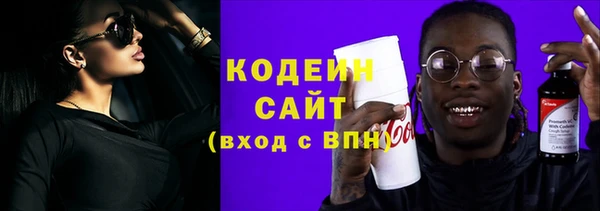 мефедрон VHQ Бронницы
