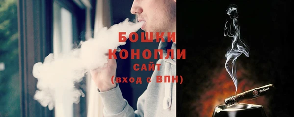 мефедрон VHQ Бронницы