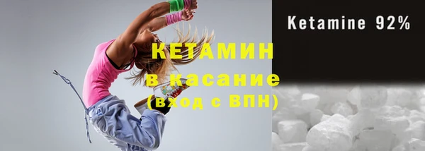 соль курить ск Верея