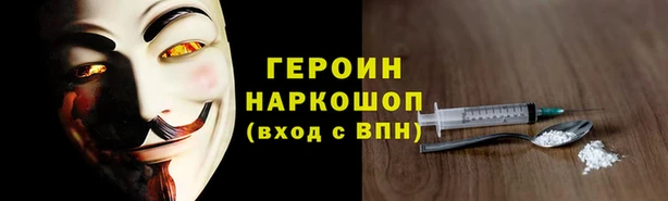 шишки Бородино