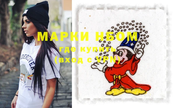 амфетамин Верхний Тагил