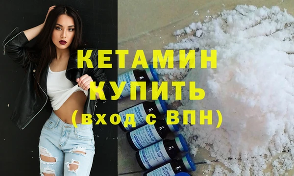 марихуана Бугульма
