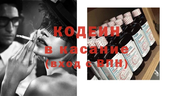 мефедрон VHQ Бронницы