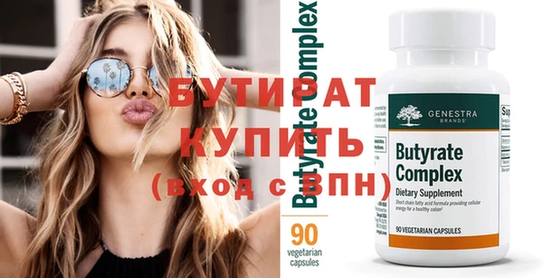марихуана Бугульма