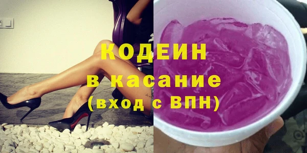 мефедрон VHQ Бронницы