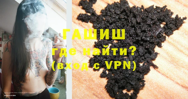мефедрон VHQ Бронницы