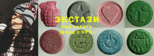 марихуана Бугульма