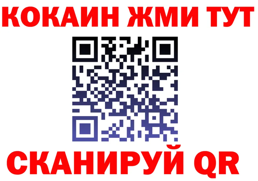 А ПВП СК ТОР площадка OMG Мглин