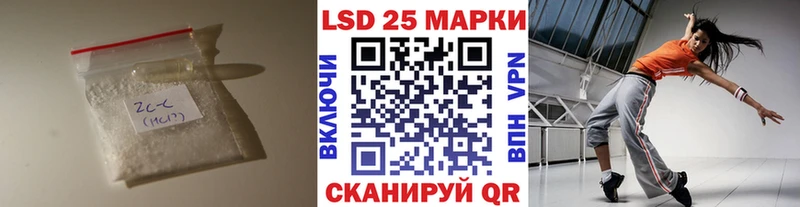 Купить где  Мглин  ЛСД экстази ecstasy 