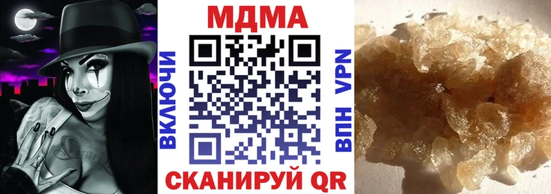 MDMA crystal  Купить закладки  Мглин 