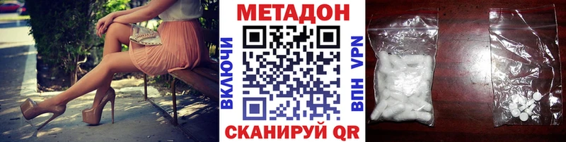 МЕТАДОН мёд  Купить где  Мглин 