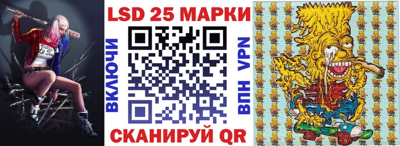 Купить закладки  Мглин  Марки 25I-NBOMe 1,8мг 