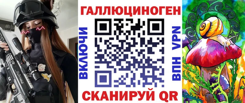 Купить где  Мглин  Галлюциногенные грибы Magic Shrooms 
