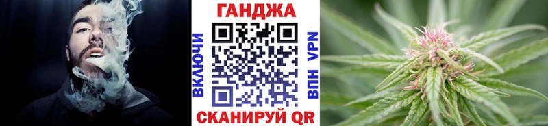 Марихуана сатива  Купить закладки  Мглин 